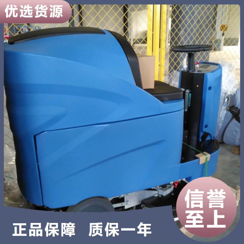 洗地機,旅游景區(qū)掃地機貨源足質量好