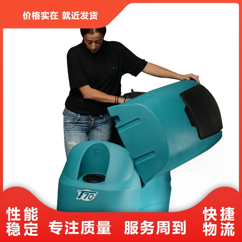 洗地機(jī),旅游景區(qū)掃地機(jī)貨源足質(zhì)量好