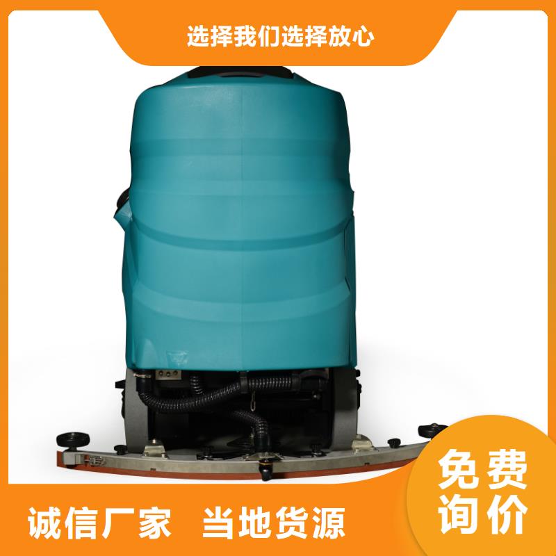 洗地機(jī)旅游景區(qū)掃地機(jī)選擇我們沒(méi)錯(cuò)
