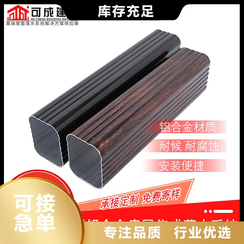 方形落水管金屬方形落水管】