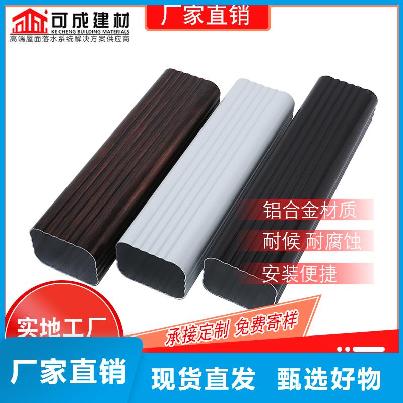 廠房鋁合金雨水管安裝
