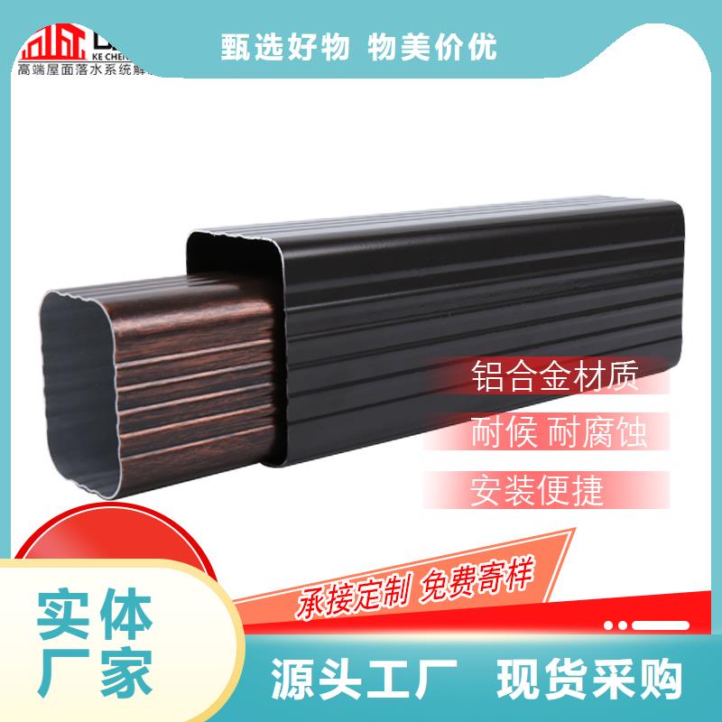彩鋁落水管實力廠家