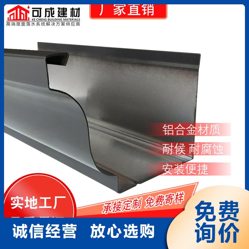 外墻方形彩鋁雨水管價(jià)格