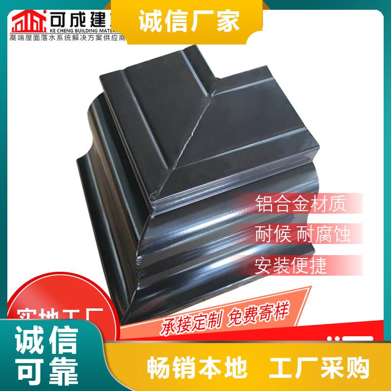 金屬落水管銷(xiāo)售