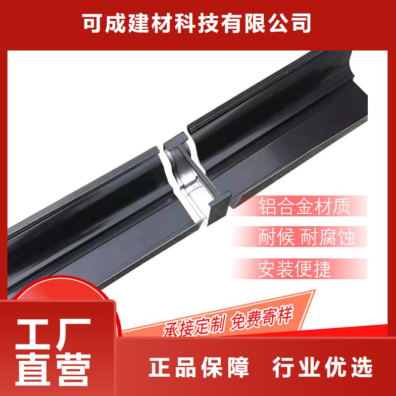 外墙铝合金雨水管信赖推荐
