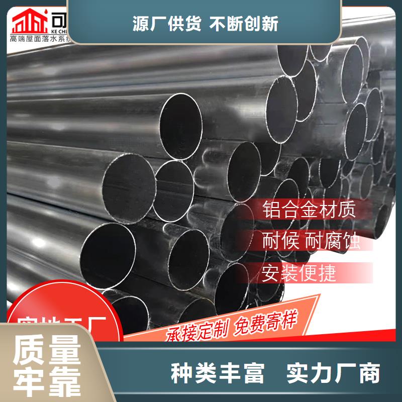 廠房彩鋁排水管施工隊伍