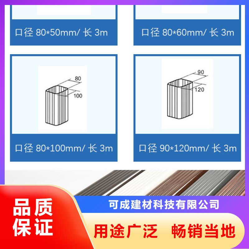 铝合金雨水管信赖推荐