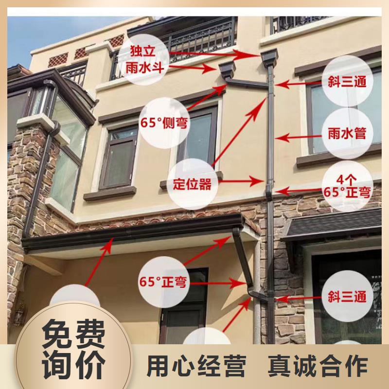 铝合金雨水管信赖推荐