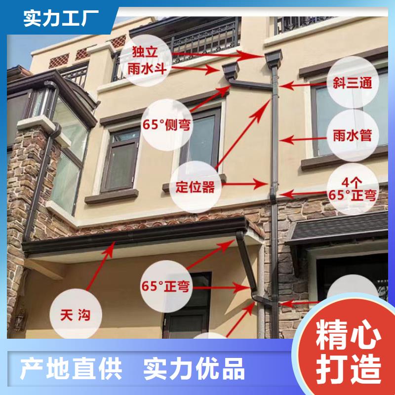批发铝合金雨水管的当地厂家