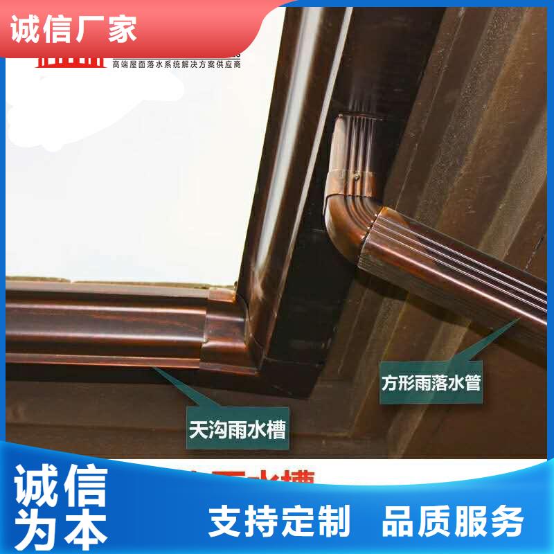 彩鋁落水管廠家報價