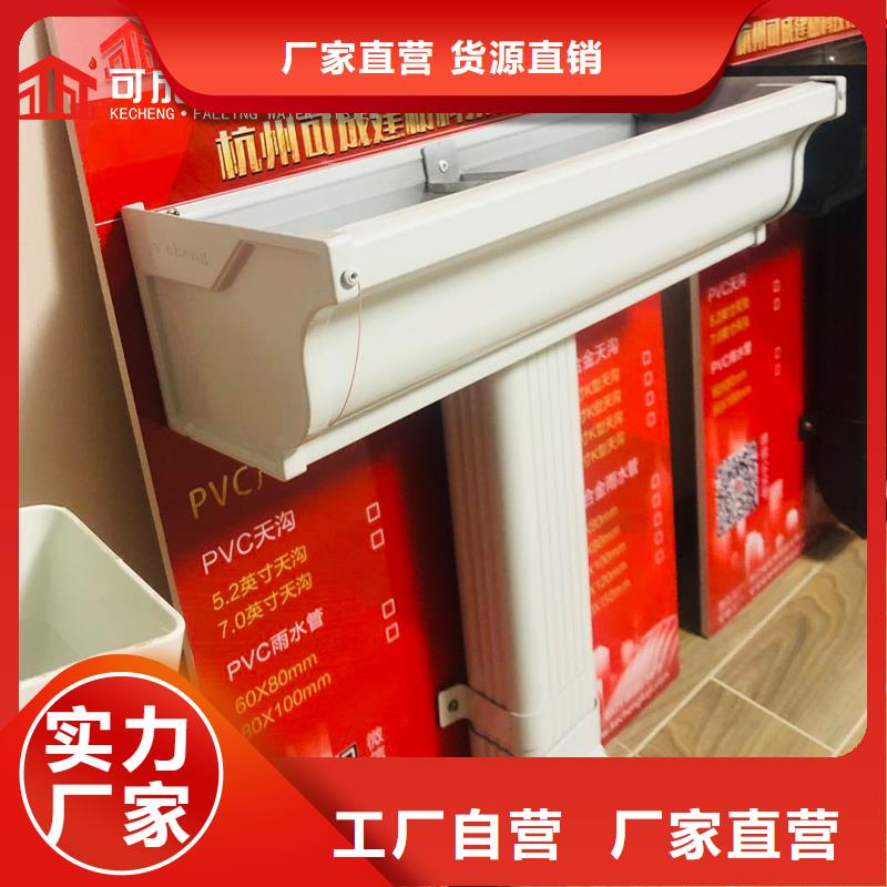 鋁合金矩形雨水管安裝