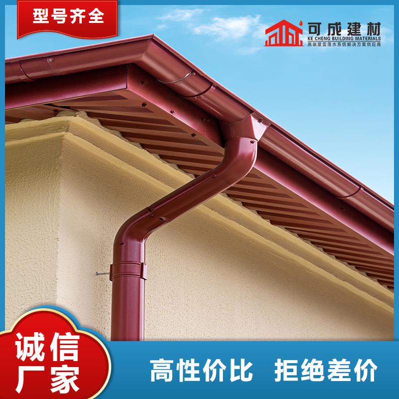 彩鋁落水管在線報價