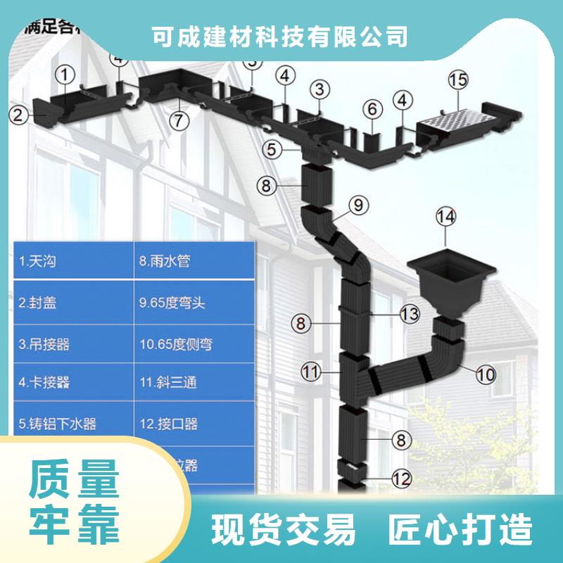 金属方形落水管彩铝落水管】