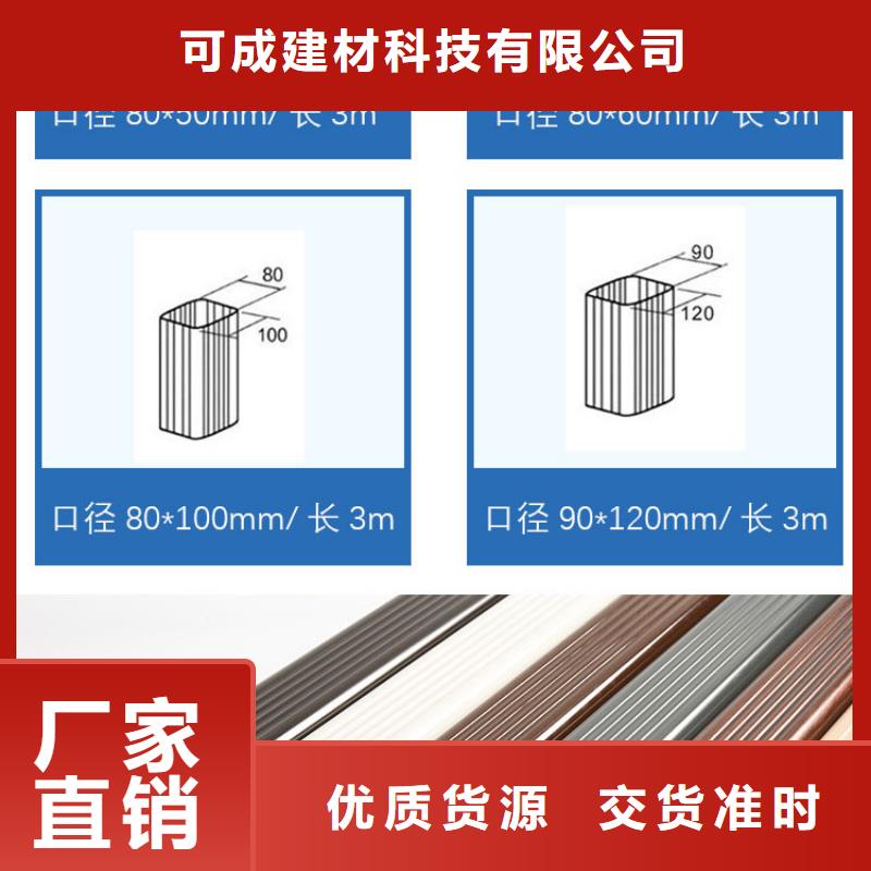 彩鋁落水管在線報價
