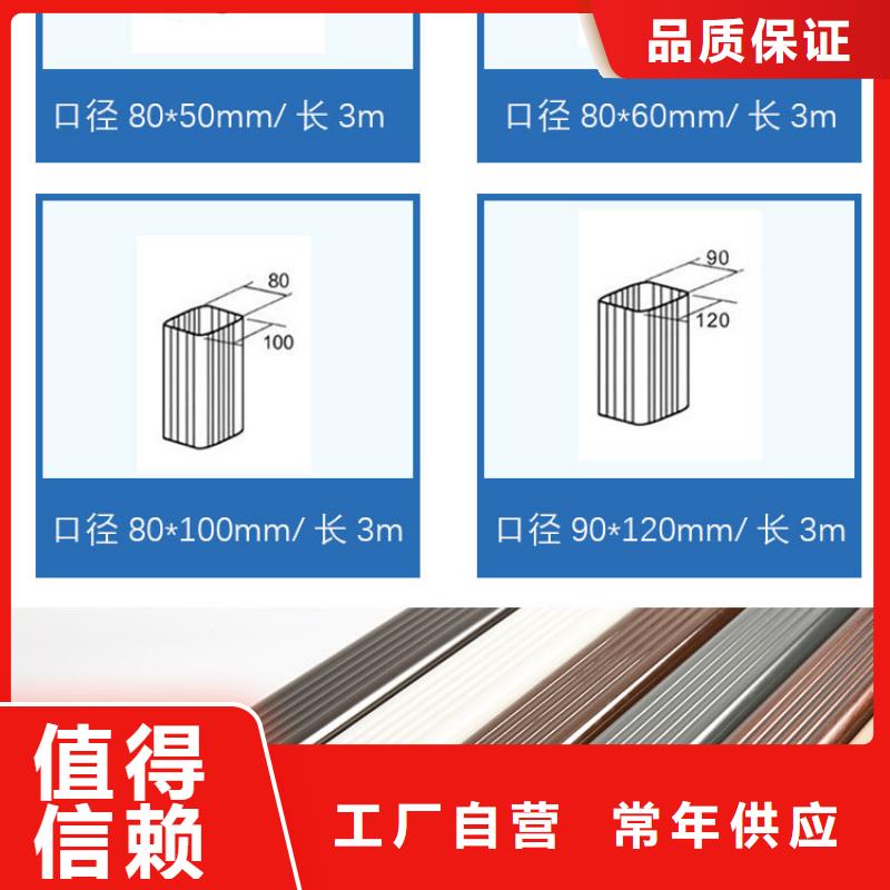 外墙铝合金雨水管本地销售点-2024在线咨询