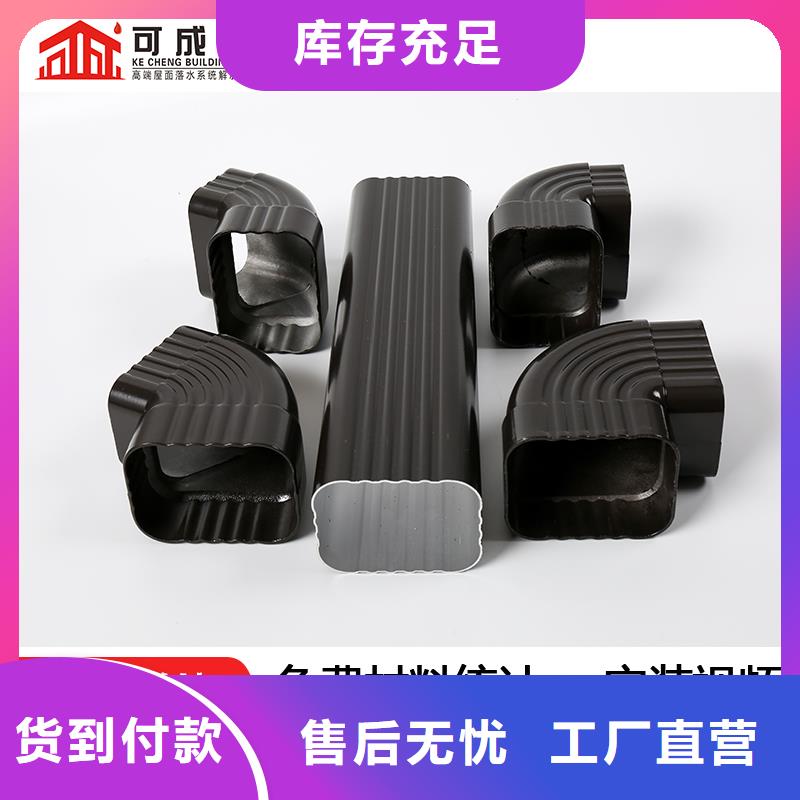 方形铝合金雨水管120x150大规格