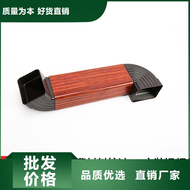 鋁合金雨水槽價格