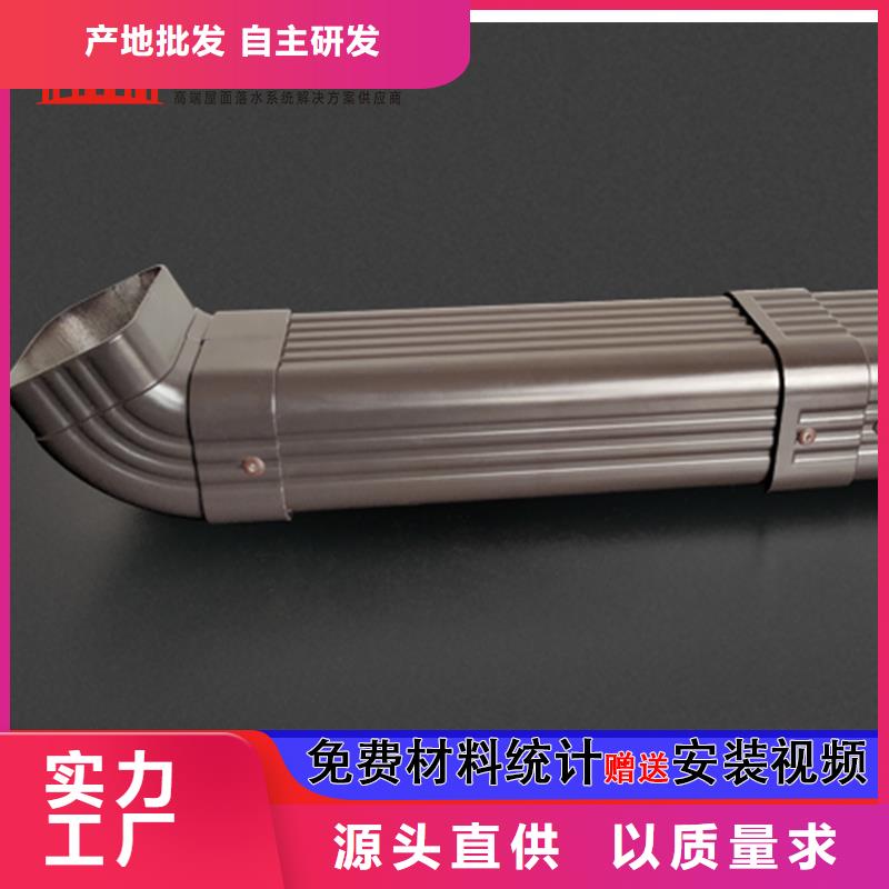 鋁合金矩形雨水管批發