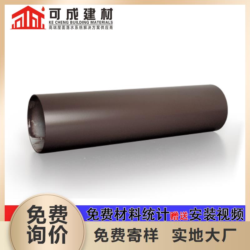 120*150彩鋁落水管信賴