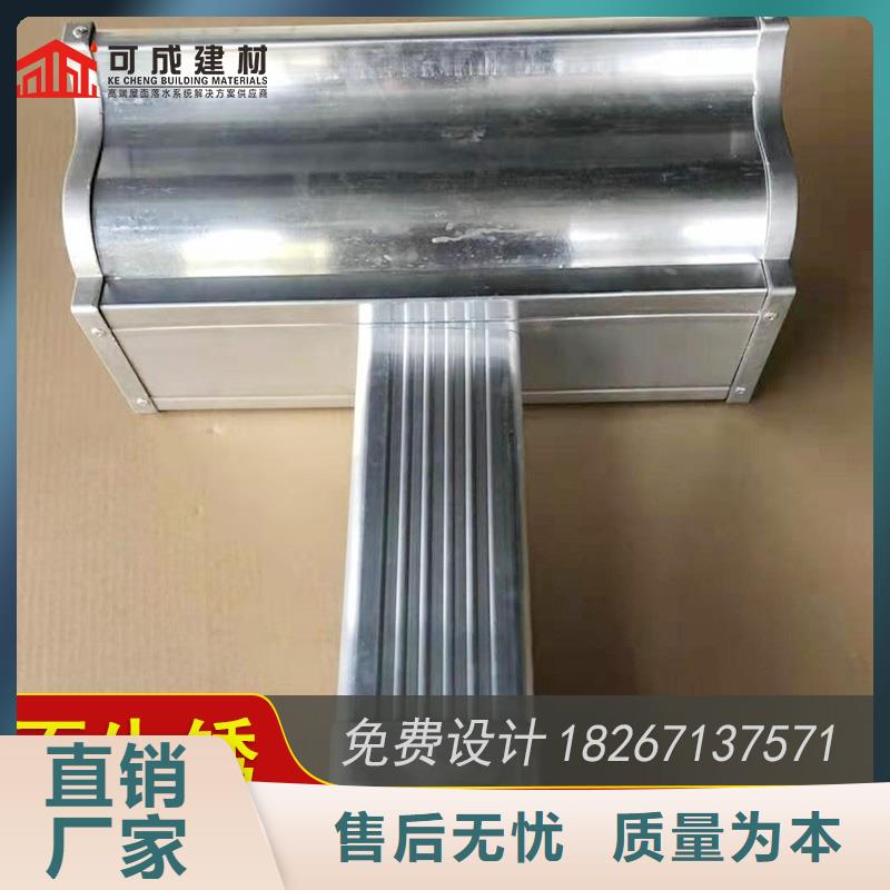 鋁合金排水槽定制