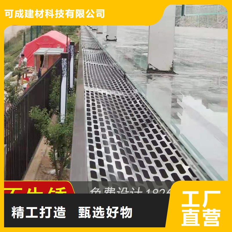 成品雨水槽计算方法（2024已更新）