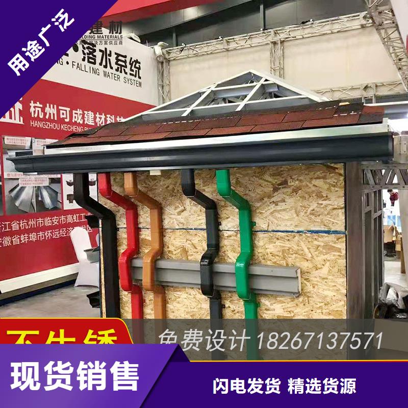 木屋金属接水槽施工团队