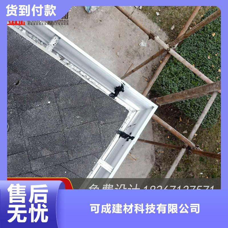 槽【雨水槽批发】定制销售售后为一体