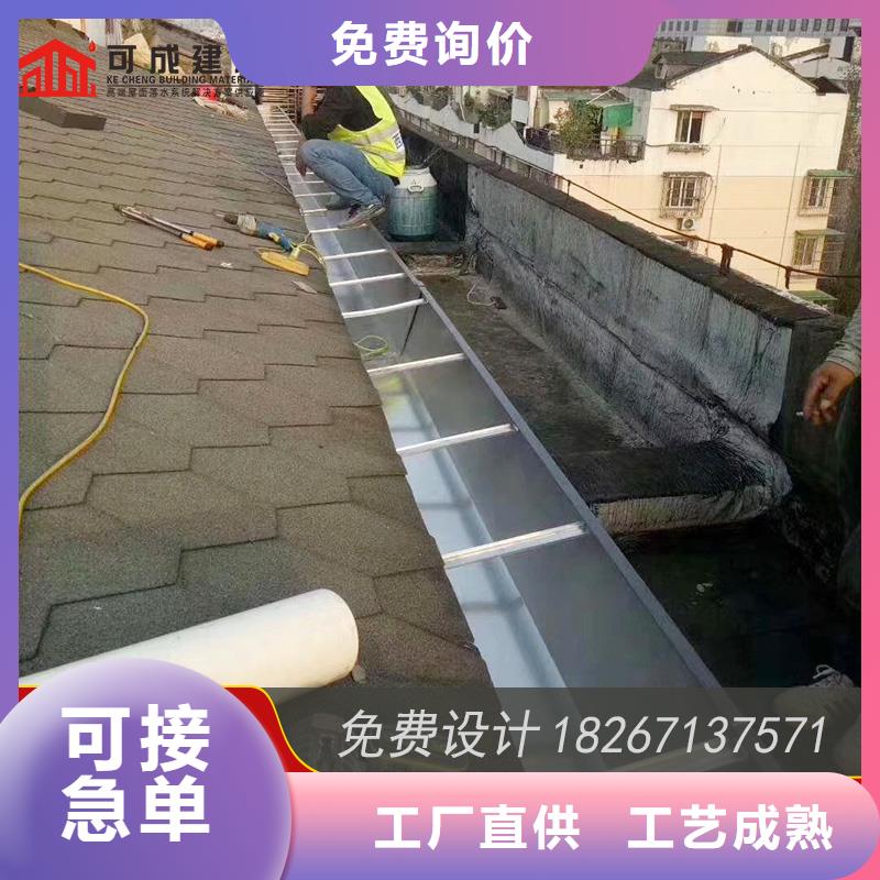 鋁合金天溝雨水槽生產