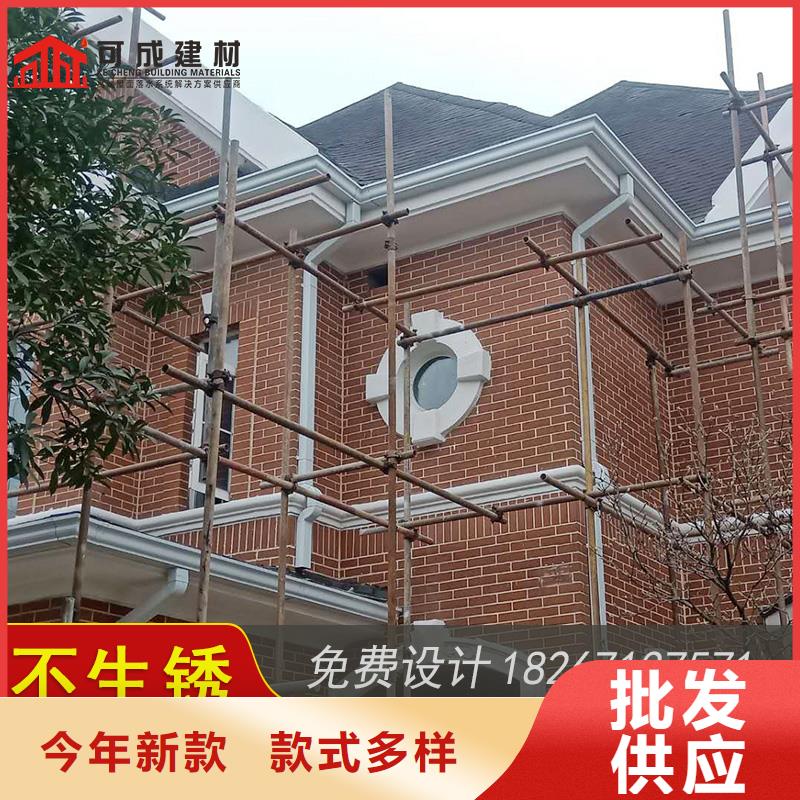 金屬落水管采購