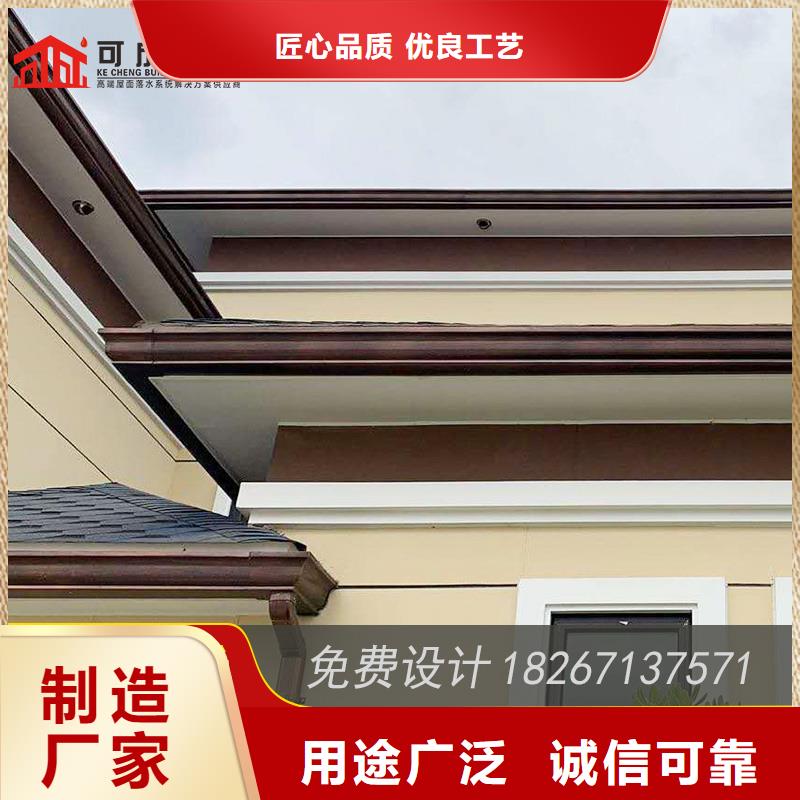 彩鋁落水管設計
