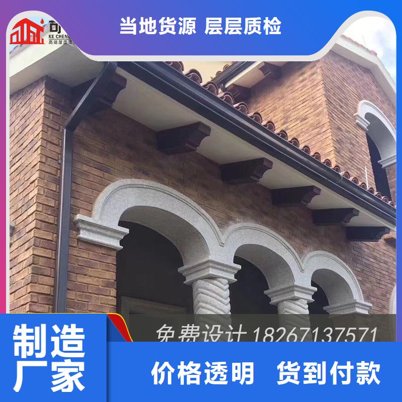 定制彩鋁雨水槽_誠信廠家