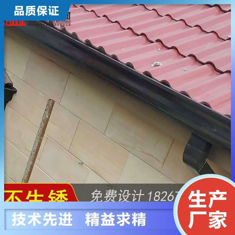 金属雨水槽企业-值得信赖