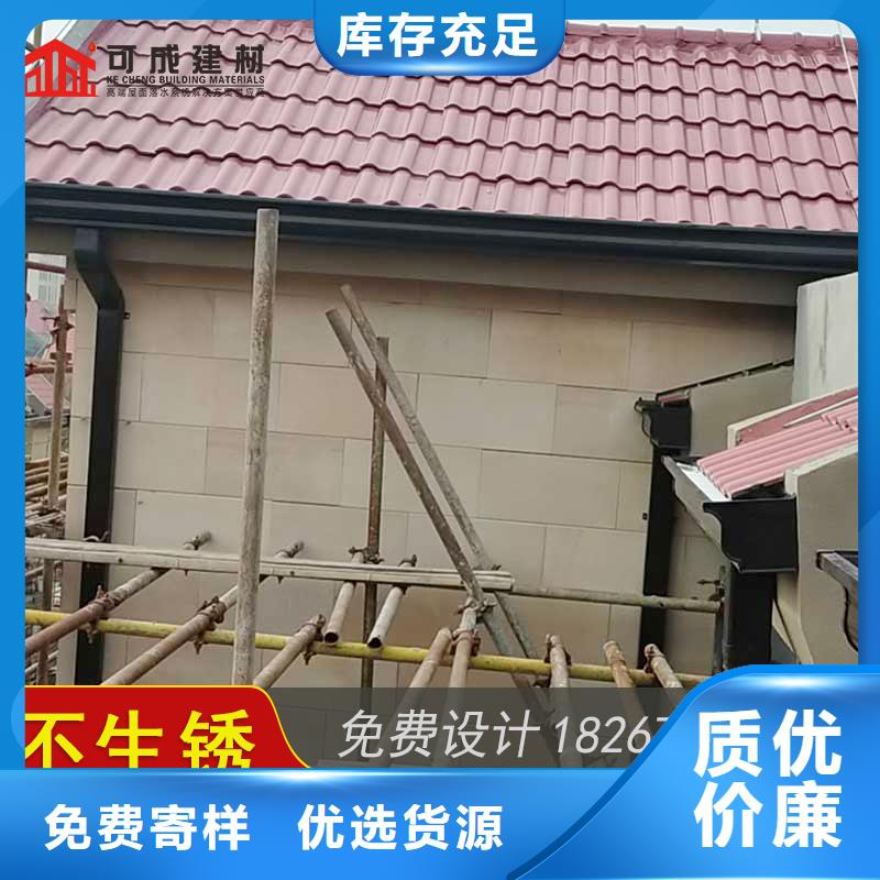 购买金属檐槽【无中间商】