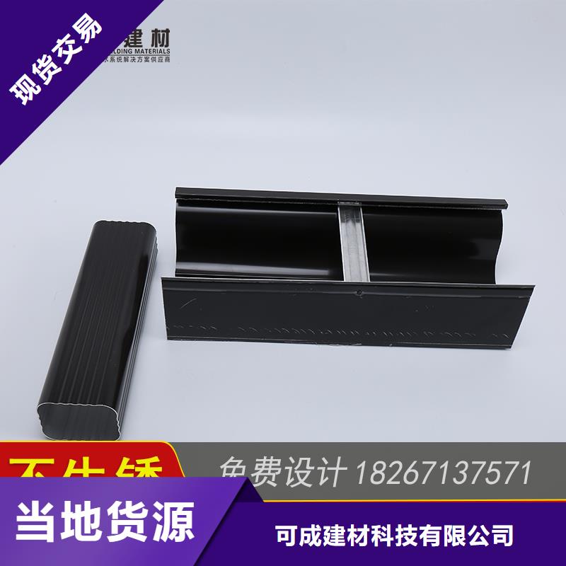 屋檐鋁合金雨水槽價格（已更新2025）