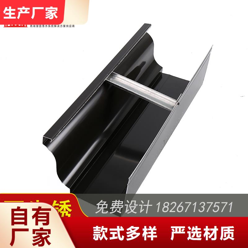 购买金属檐槽【无中间商】