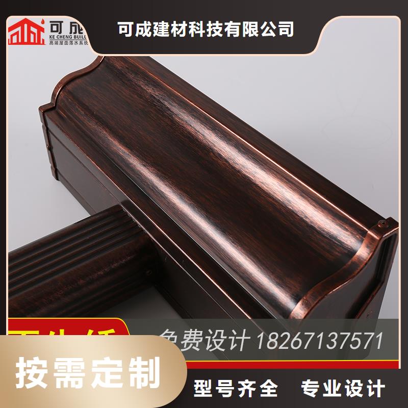 金屬雨水槽庫存充足