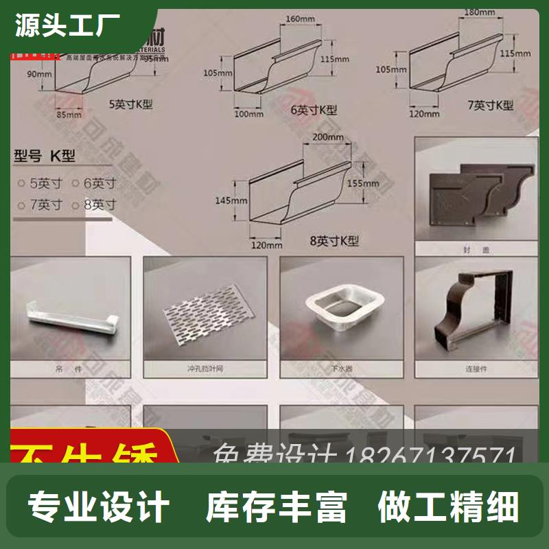 铝合金檐沟价格