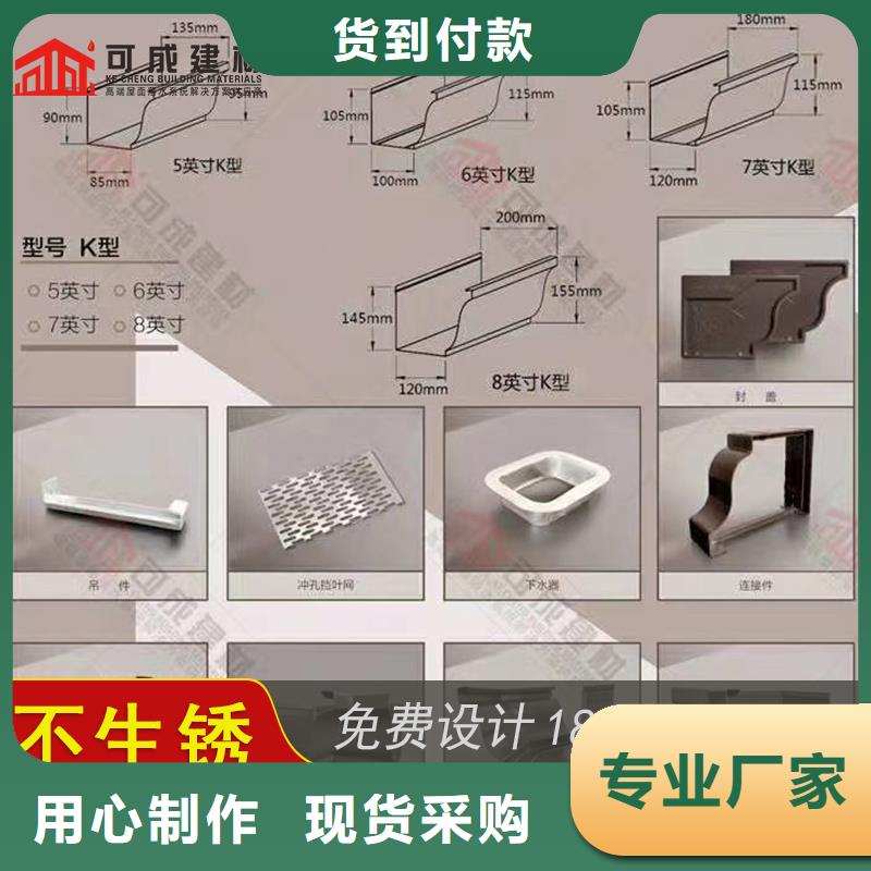 铝合金排水槽
规格尺寸-2024在线咨询