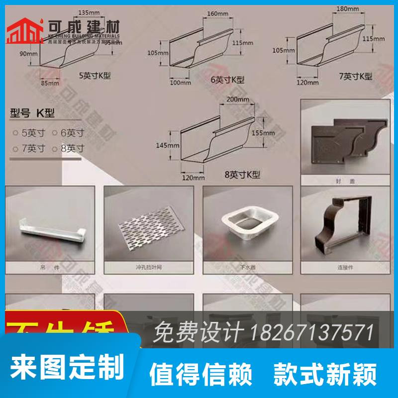 金属接水槽订制