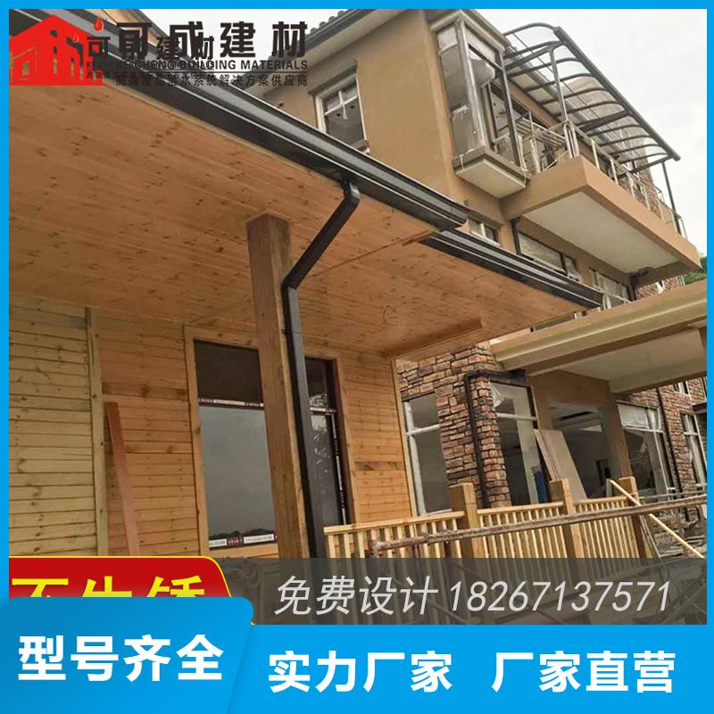 金屬落水槽已更新2025
