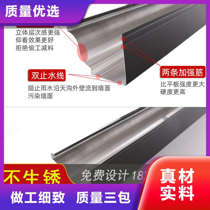 彩鋁雨水槽安裝