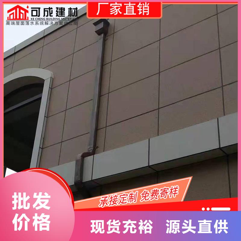 彩鋁檐槽施工