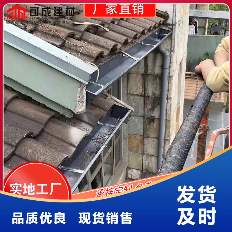 槽成品天溝專業品質