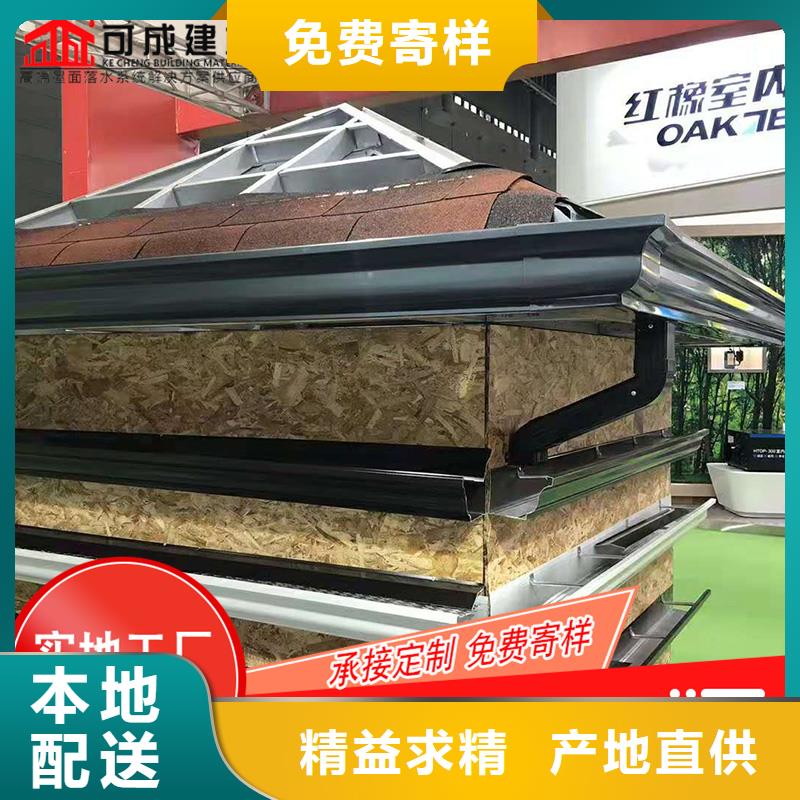 彩鋁接水槽規格圖(2025已更新)