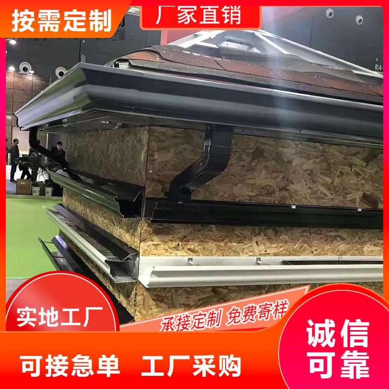 铝合金雨水槽施工团队