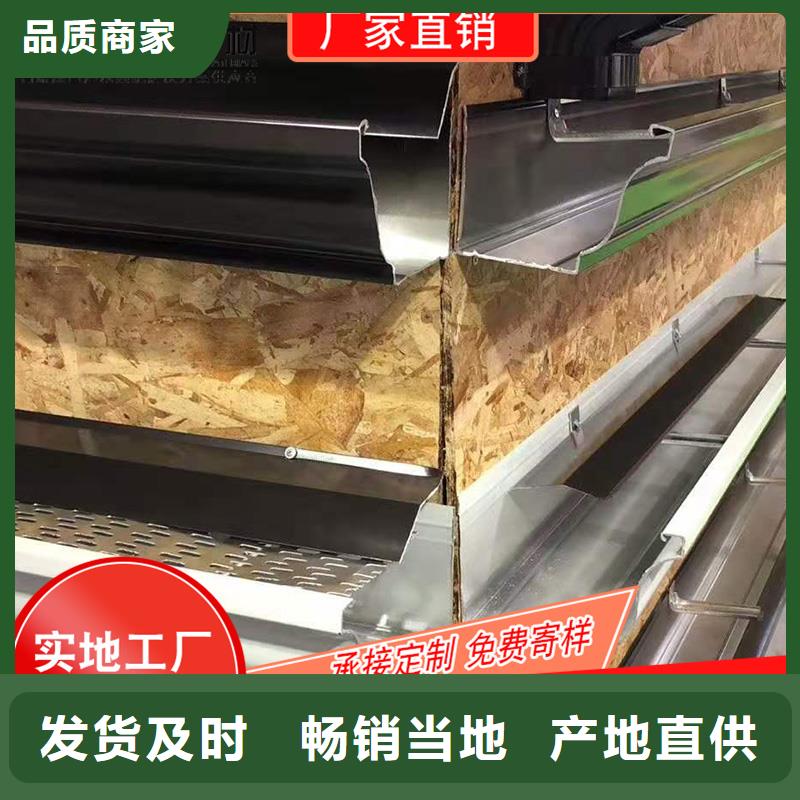 金属落水槽施工团队