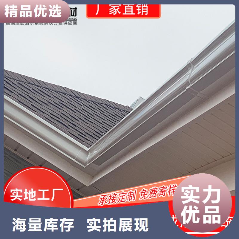 彩鋁雨水槽價(jià)格行情