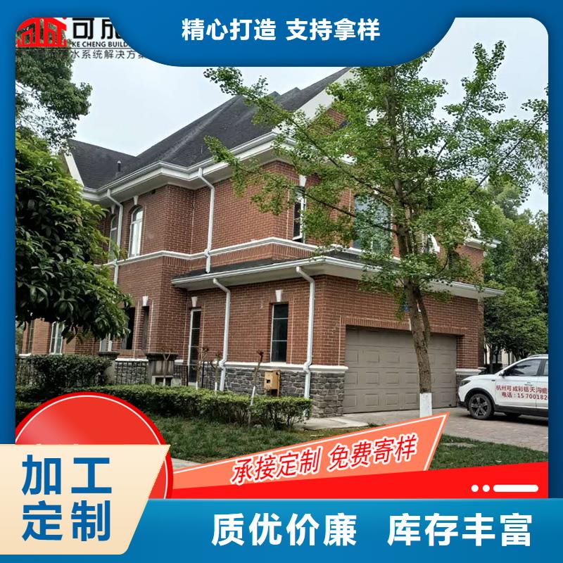 【槽鋁合金天溝銷售現(xiàn)貨直發(fā)】