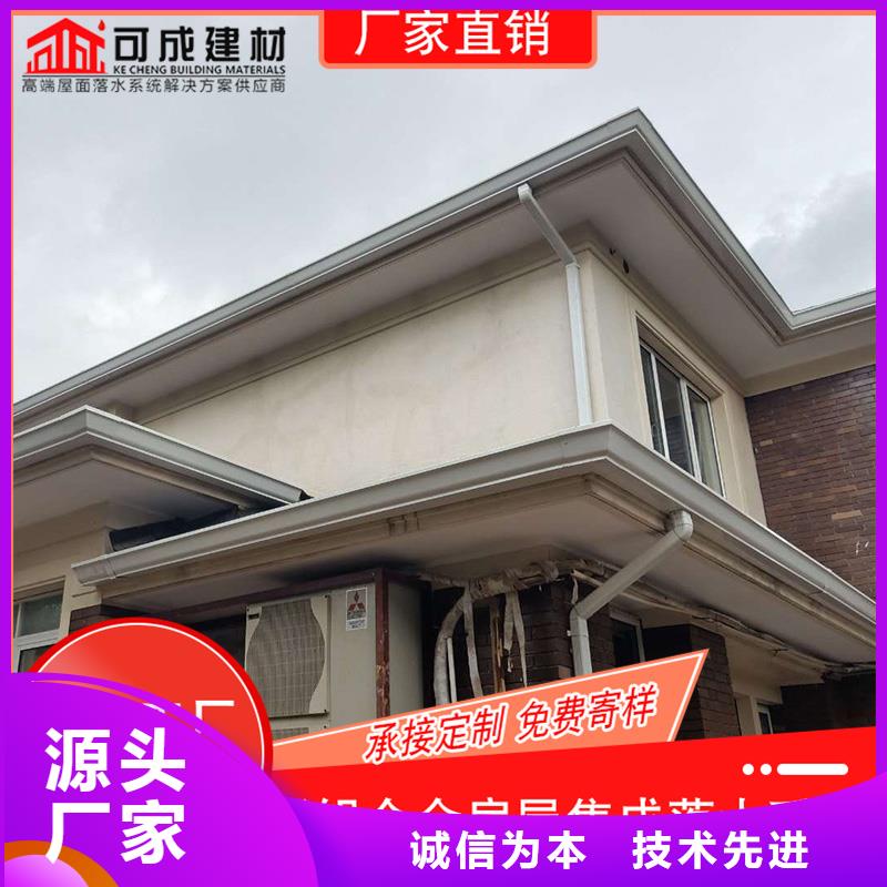 鋁合金雨水槽貨源