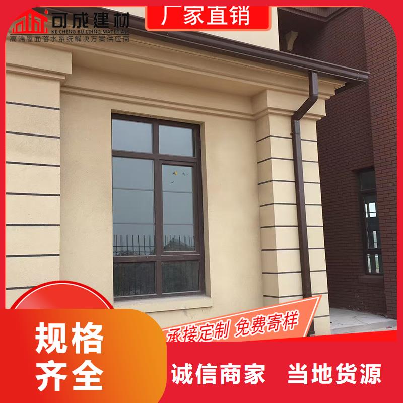 彩鋁雨水槽價(jià)格行情